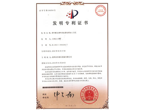 聚甲醛支撐環(huán)的抗磨紋理加工方法